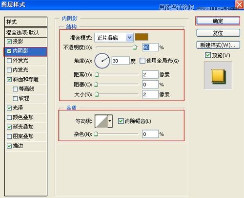 ps設(shè)計(jì)光芒金質(zhì)字體教程