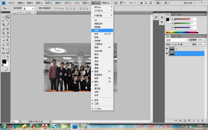 用PS CS4将两张图片制作成GIF格式