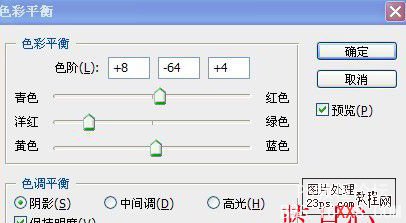 Photoshop把綠色的花朵調成漂亮的紫色調