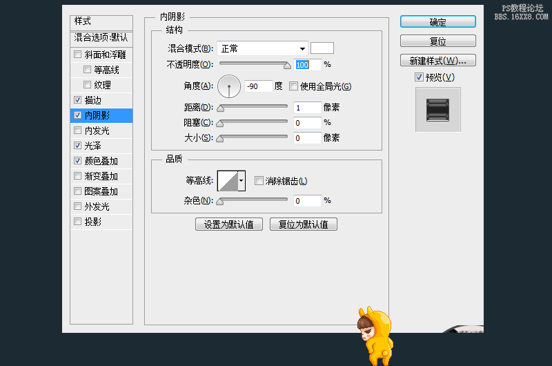 UI設計教程：回形針圖標