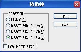 ps扭动的文字动态图