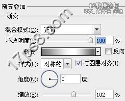 用ps制作金属质感按钮