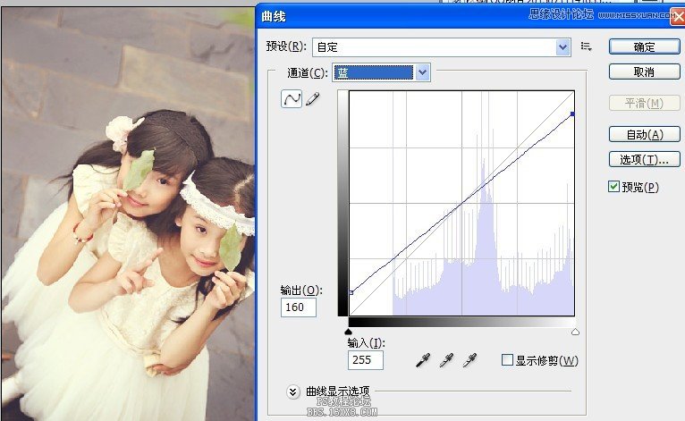 兒童照片調色！ps調出柔和淡雅色調教程