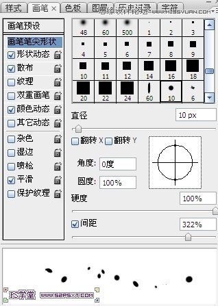 ps黄金艺术字教程