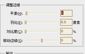 ps CS5基礎快捷功能頭發摳圖教程