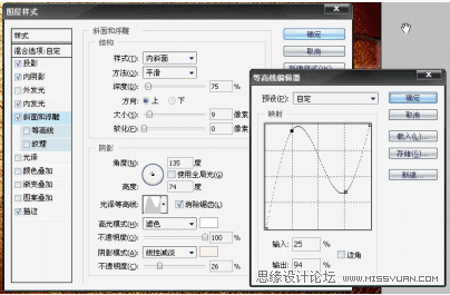 ps水滴樣式及特效字制作教程