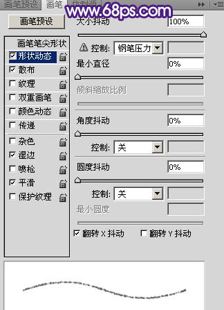 ps手寫熒光字教程