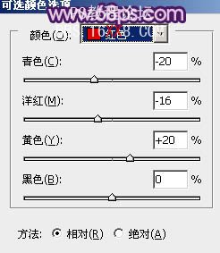 Photoshop調出外景婚片淡淡的紫紅色