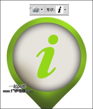 用ps制作绿色网站博客Logo