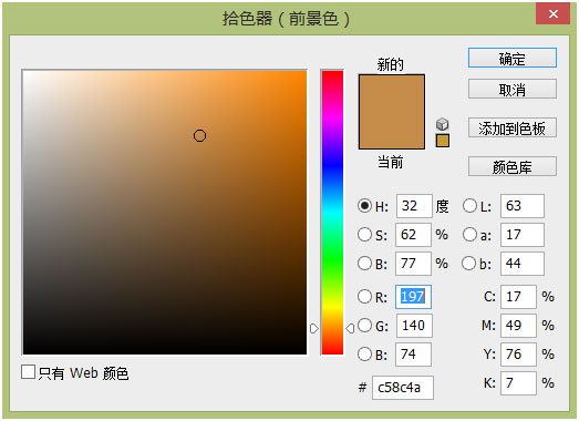 場景合成，合成柜子里的戲曲人教程