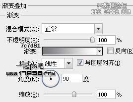 用ps制作黑色高光网站按钮