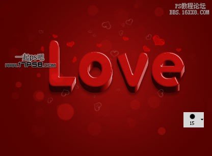 用ps制作甜蜜的3D love字效