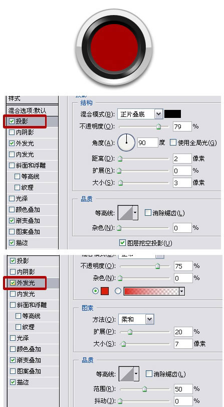 ps设计出质感Logo标志教程