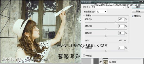 ps調(diào)出可愛美女淡雅的日系效果