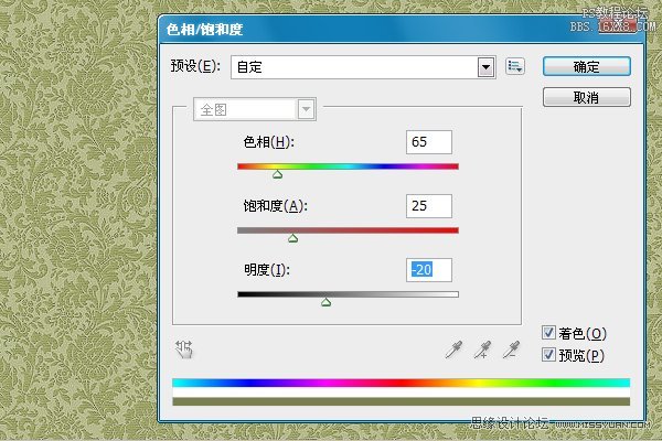 PS制作逼真的蕾絲花邊字體特效的教程