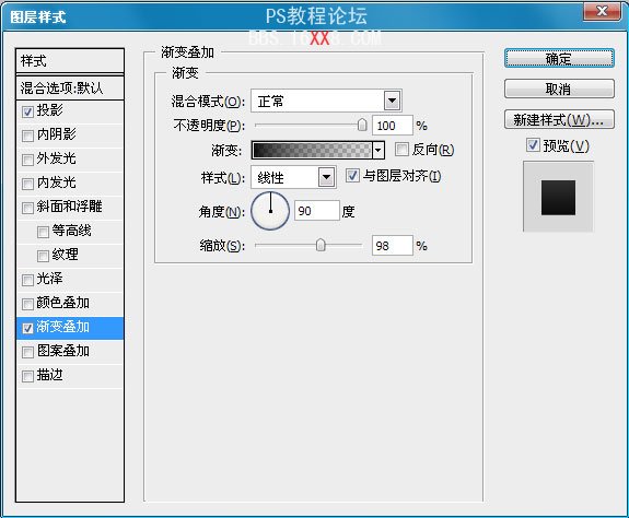 PS制作逼真立体3D纹理字效果教程