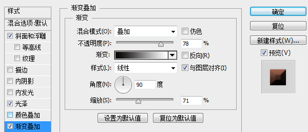 PS cc設(shè)計(jì)LOL主題圖標(biāo)教程