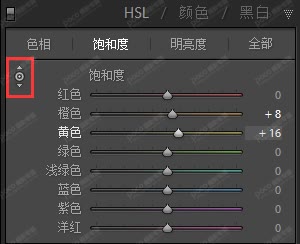 LR調色教程，詳細講解LR操作中遇到的問題