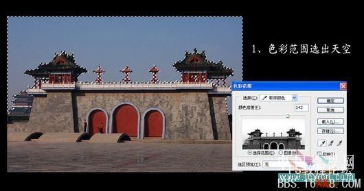 PhotoShop為古典建筑調(diào)出肅穆風格色調(diào)