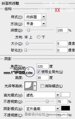 Photoshop設(shè)計(jì)一個(gè)質(zhì)感的嘆號(hào)標(biāo)志