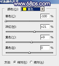 秋季色调，ps调出韩系清新色调实例