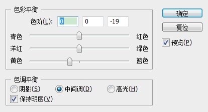 ps韩系唯美调色教程