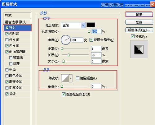 ps設(shè)計(jì)硬金屬立體文字特效