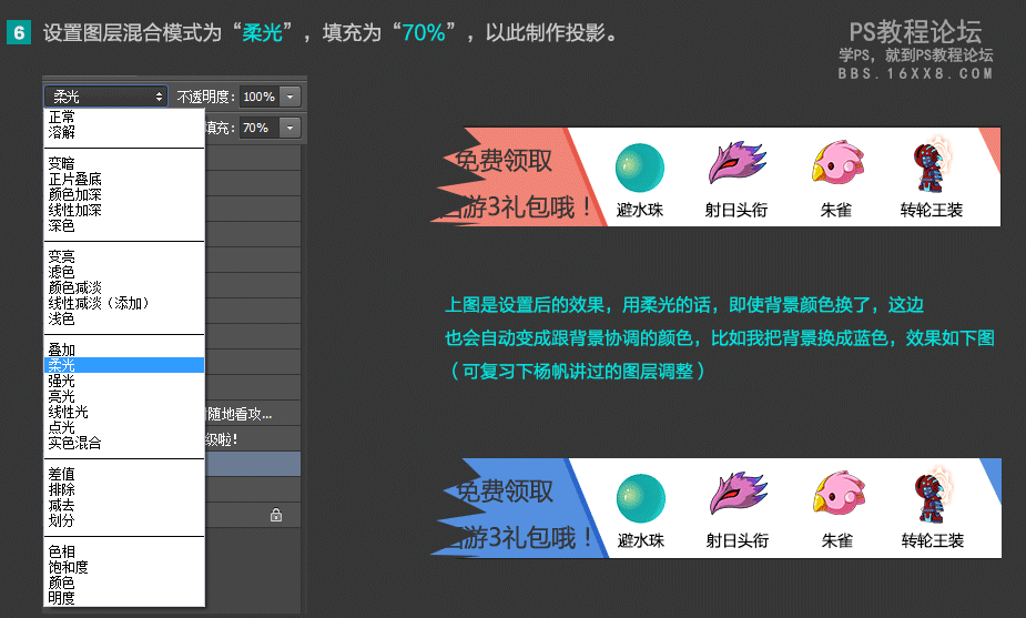 banner教程，用ps制作960*90的廣告圖片