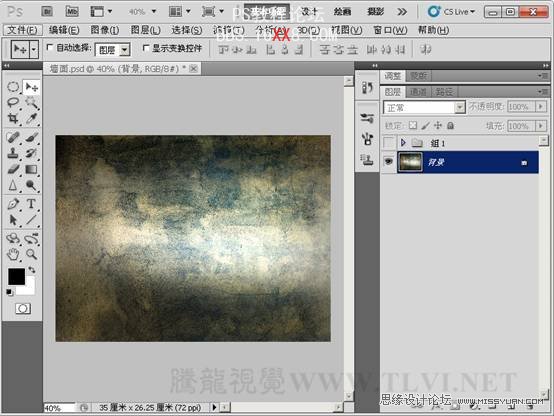 Photoshop CS5画笔工具：制作颓废的挖空墙面