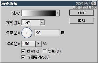 ps大師之路：漸變的用途和設定技巧轉載）