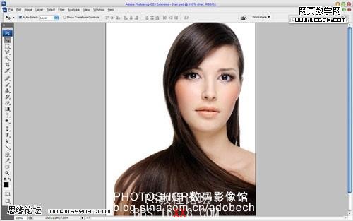 Photoshop照片處理教程:打造炫彩頭發