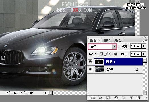 Photoshop教程:为汽车添加明亮的灯光
