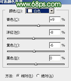 ps调出淡调粉绿色调教程