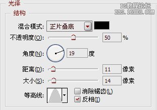 11-5 设定图层样式