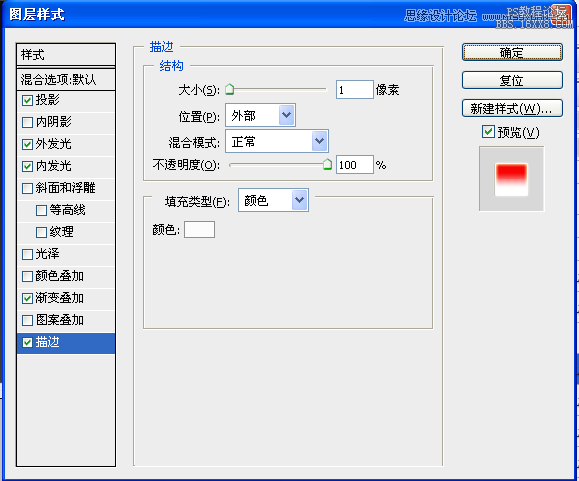 ps鼠繪指南針教程