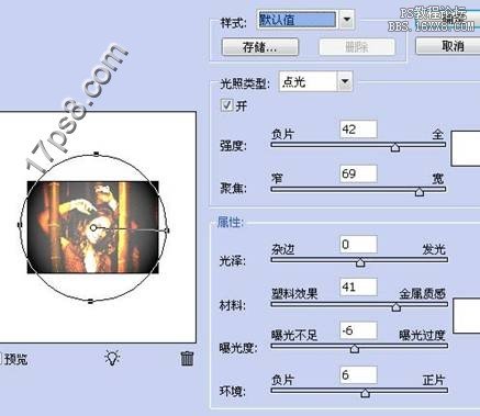 用ps制作图片曝光特效