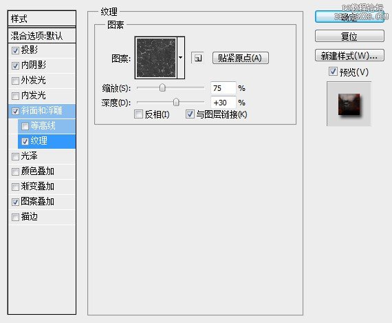 ps游戏金属字教程