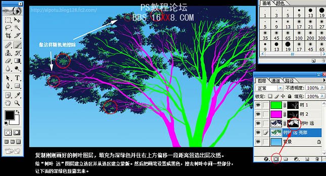 PS教程:鼠绘一幅超美的古树插画