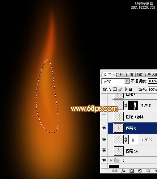 ps鼠绘蜡烛火焰教程