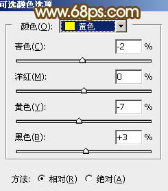 ps调在公园里戴帽子美女图片教程