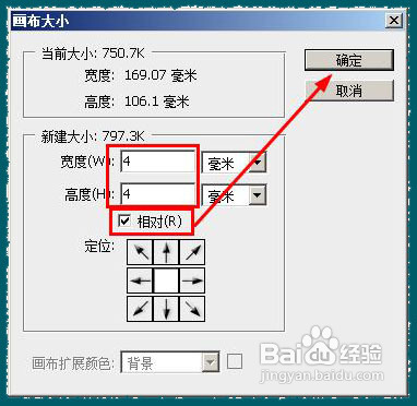 ps批量添加边框技巧