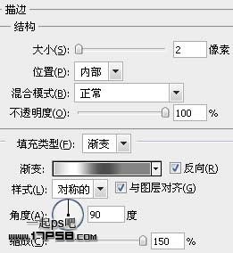 用ps制作逼真质感金属字