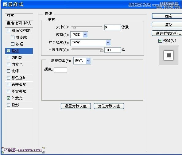 ps一个木纹风格网页模板