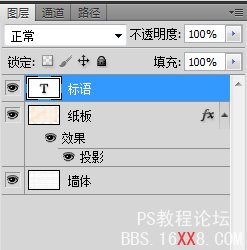 详细解析Photoshop CS5的图层蒙版新用法