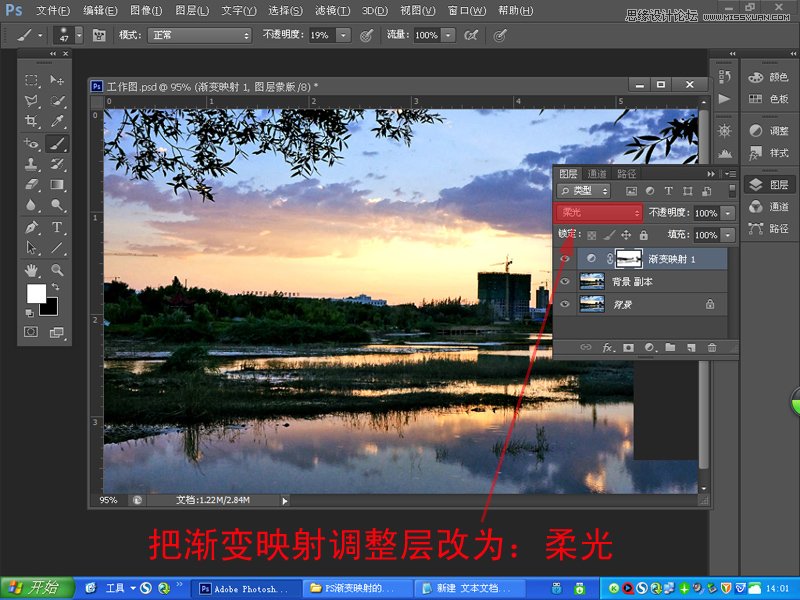 ps cs6調出晚霞風景照效果教程