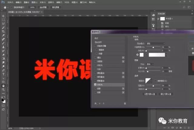 故障字，制作類似抖音LOGO的故障字效果