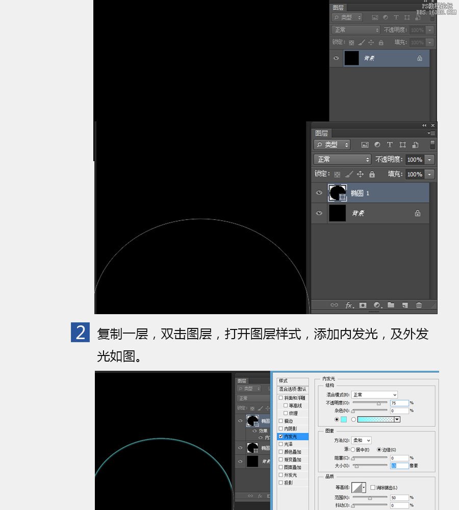 ps cc滤镜制作星空图片