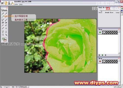 PS抠图教程:Mask pro 4.11抠图使用教程