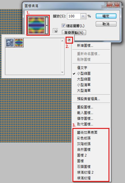 ps发黄老照片效果