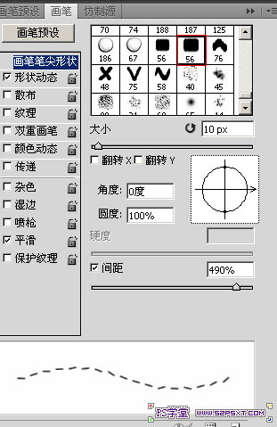 剪纸字，ps制作可爱的卡通剪纸字